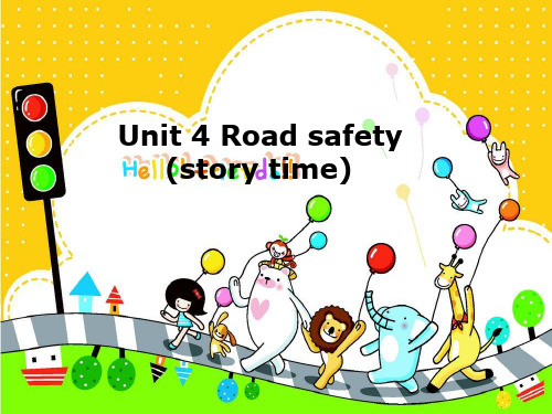 最新六年级英语下册Unit4《Roadsafety》 2(新版)牛津版优选教学课件