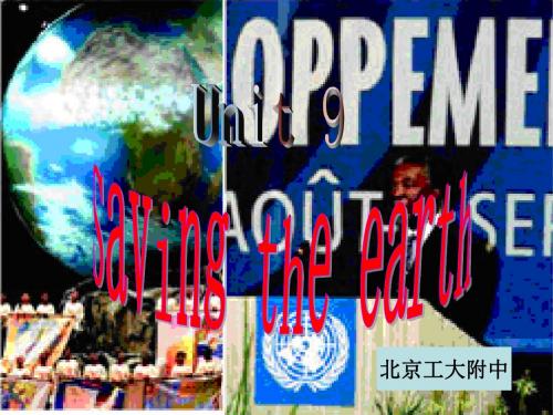 2006年北京地区高二英语Unit9 Saving the earth课件 新课标 人教版