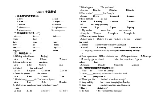 book2Unit4单元检测Word文档