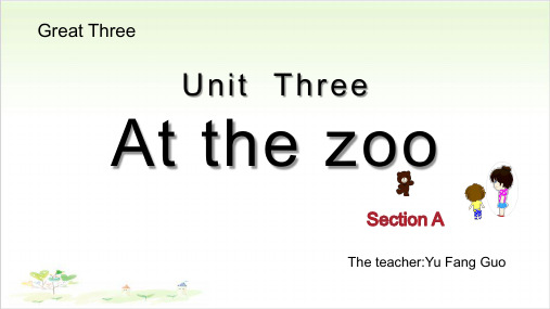 三年级下册英语 Unit 3 At the zoo 人教Pep版PPT精美版