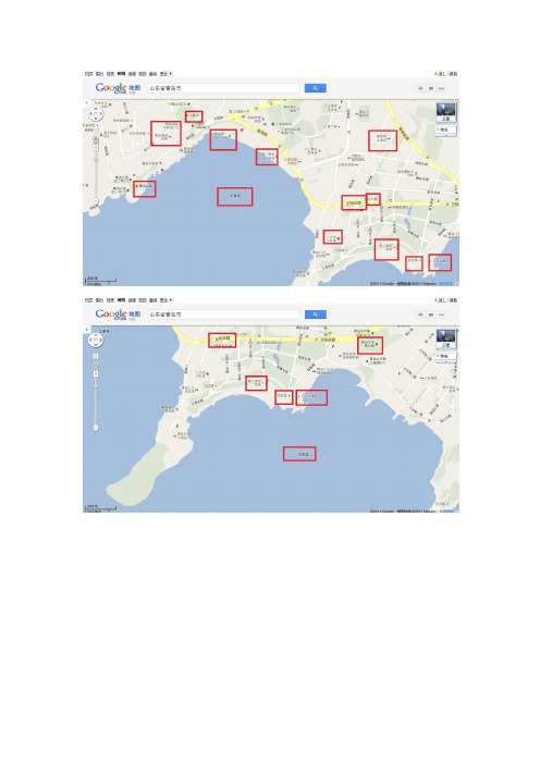 史上最全的青岛旅游大全   指南    超给力   带地图  带图片