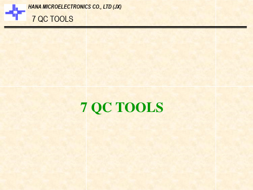 7 QC Tools