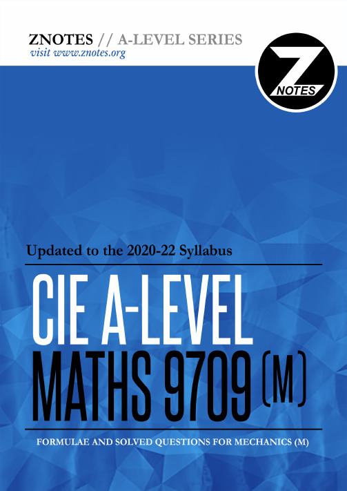 Alevel数学-caie-as-maths-9709-mechanics知识点笔记