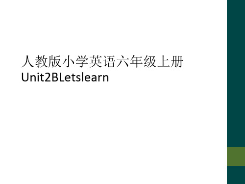 人教版小学英语六年级上册Unit2BLetslearn