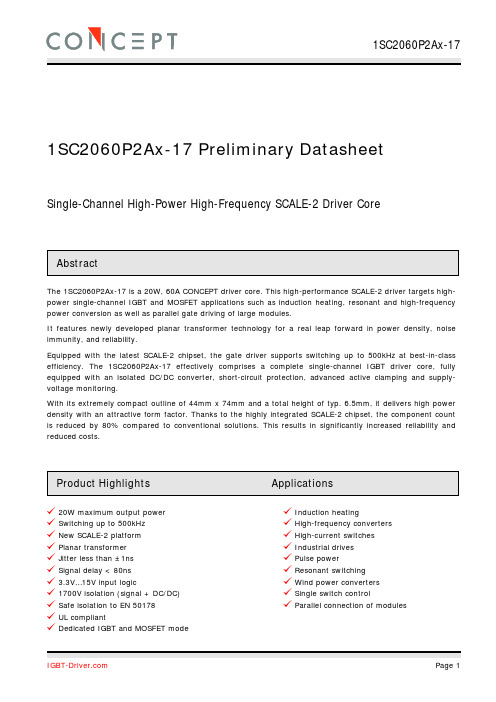 1SC2060P2Ax-17 Preliminary Datasheet说明书