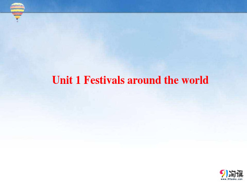 课件15：Unit 1 Festivals around the world