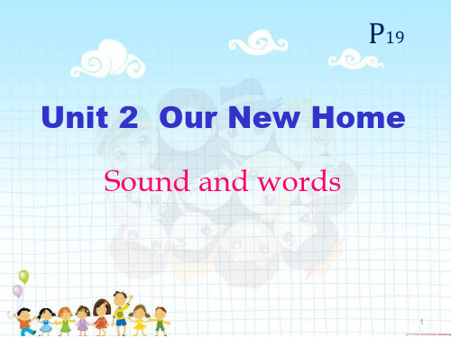 四年级英语下册 Unit 2《Our New Home》课件1 广东版开心