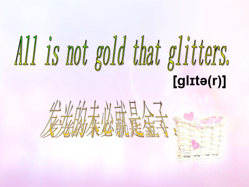 Unit10Mygarden四年级英语下册上海出版社