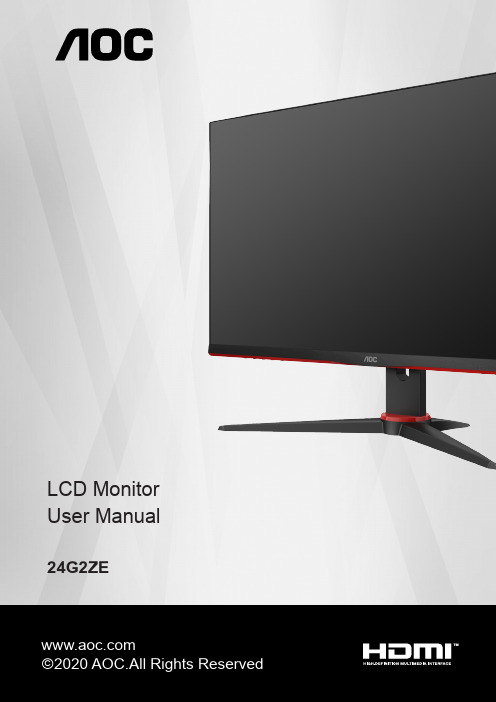 AOC LCD Monitor 24G2ZE 用户手册说明书