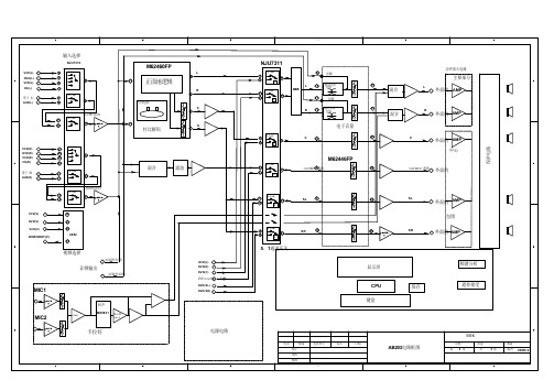 步步高功放AB203电路图