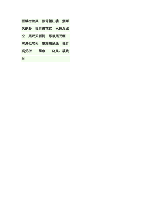 有趣的网名.