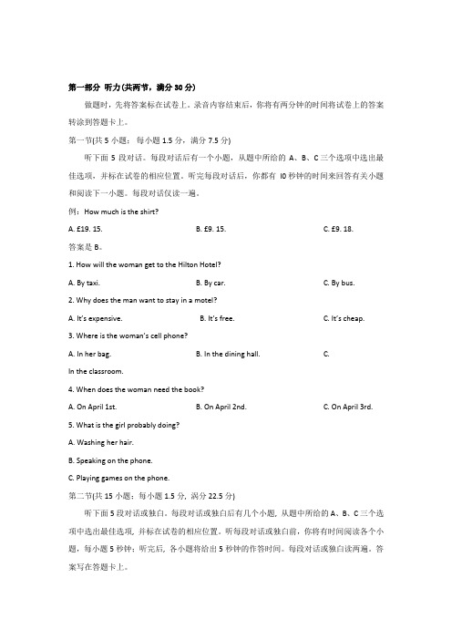 【英语】山西省太原市2018届高三上学期期末考试英语试题