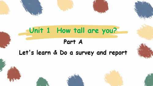 Unit 1 How tall are you Part A(课件)六年级英语下学期(人教PEP版)