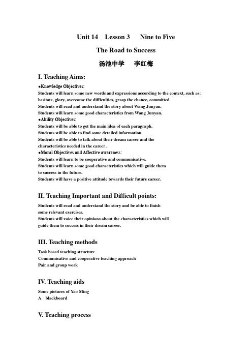 Unit14Lesson3NinetoFive