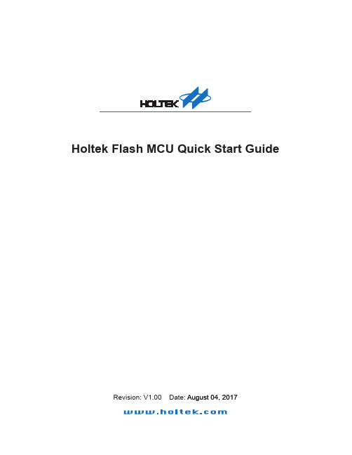 Holtek Flash MCU Quick Start Guide