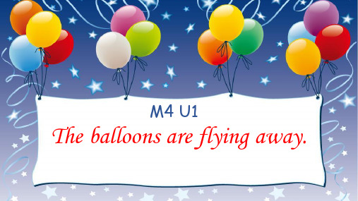 六年级(下)英语公开课-Module4 Unit1 The balloons are flying 