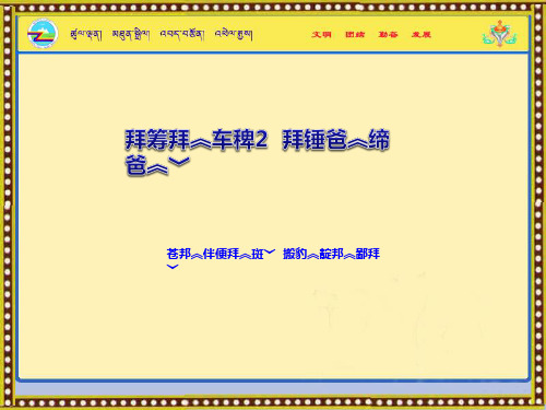 初中化学人教版九年级上册课题2 氧气