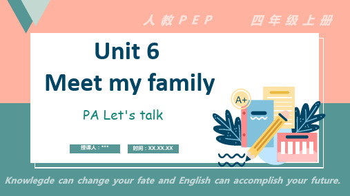 【精优公开课】Unit 6 Meet my family PA Let's talk 课件