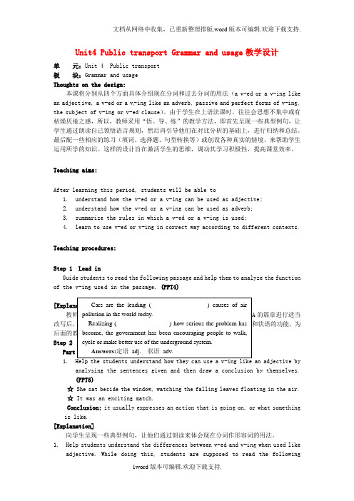 牛津译林版高中英语选修七Unit4PublictransportGrammarandusage教学设