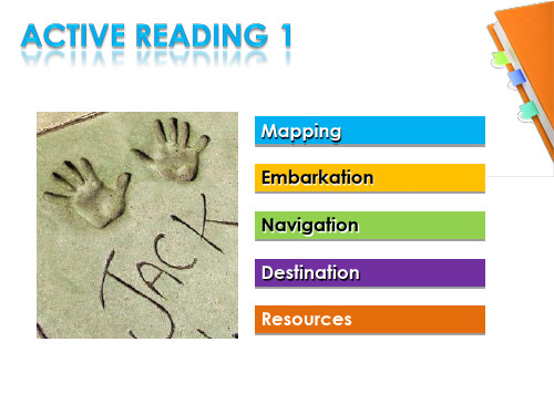 大学英语active reading1