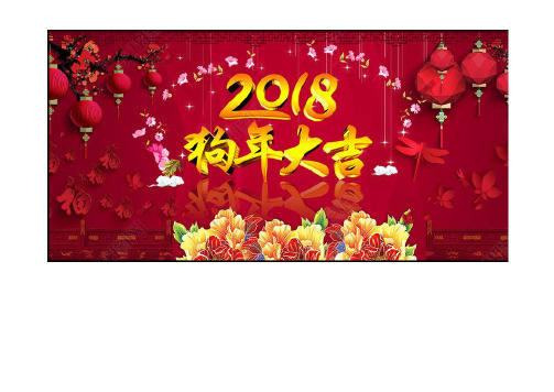 2018年日历月历周历(可记事可打印)完美版终极版已验无错带封面三封面