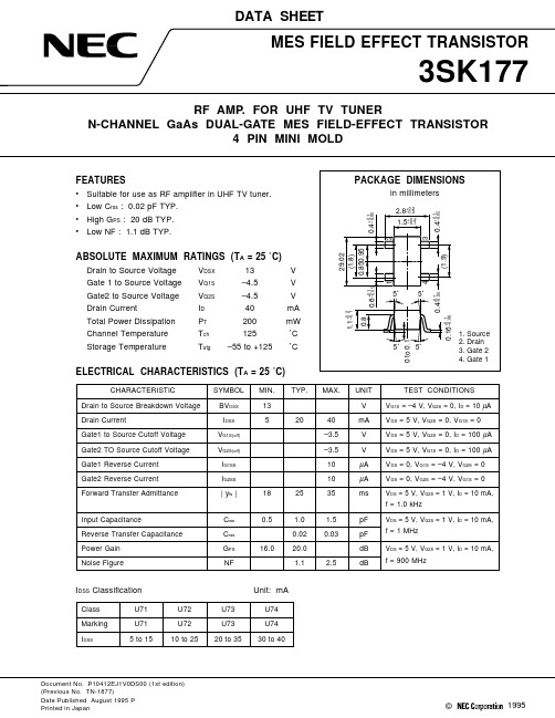 3SK177中文资料