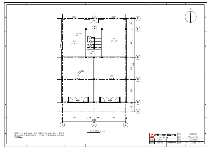 11x16 四层临街住宅楼房设计图平面图户型图双拼楼房兄弟户型一梯两户自建房图纸