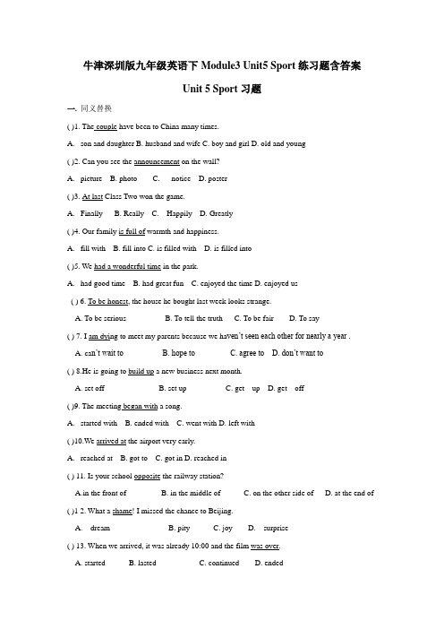 牛津深圳版九年级英语下Module3 Unit5 Sport练习题含答案