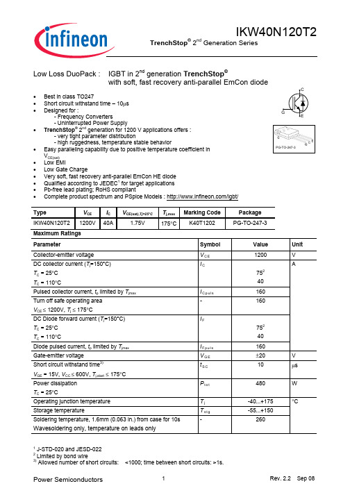 IKW40N120T2中文资料