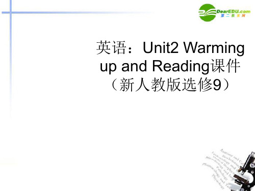 高中英语 Unit2 Warming up and Reading课件 新人教版选修9