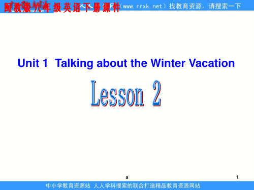 闽教版英语六下Unit1TalkingabouttheWinterVacationl