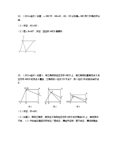 分类讨论及存在性问题