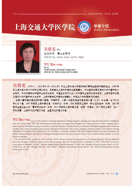 体质量及体力活动与辅助化疗期乳腺癌患者生活质量的关系