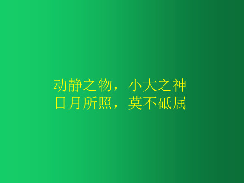 《史记》里二十五句经典名言,写文章必用系列之一