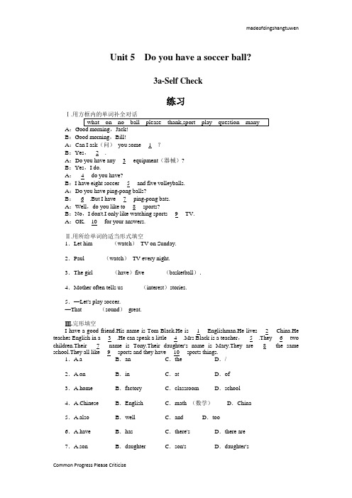 人教版七年级上册英语课后训练{Unit5Doyouhaveasoccerball？3a-Selfcheck}