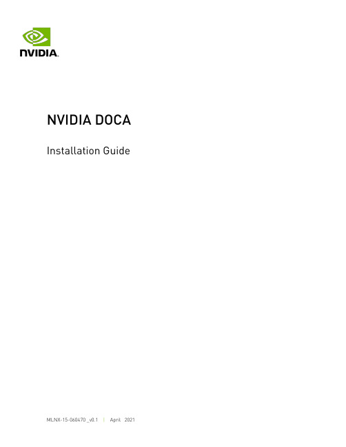 NVIDIA DOCA 安装指南.pdf_1701755439.789212说明书