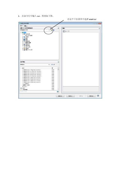 真正解决cad2008中双击不能编辑文字的办法