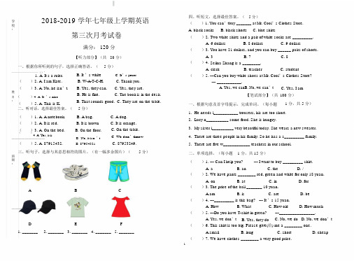 20182019学年度第一学期初中七年级的英语第三次月考试卷习题有包括答案.docx