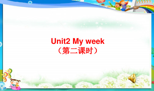最新人教版PEP小学五年级英语上册2新人教版五年级上册英语unit2_My_week_第二课时 (1)精品课件