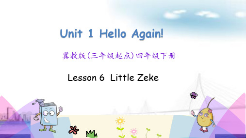 (三起)冀教版四年级英语下册Unit1-Lesson6课件