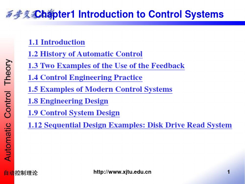 Modern_Control_Systems_Chapter