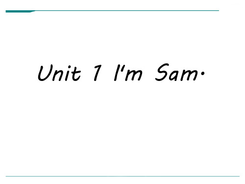 外研三年级起点三年级上册《Module 1Unit 1 I'm Sam.》PPT课件 (4)