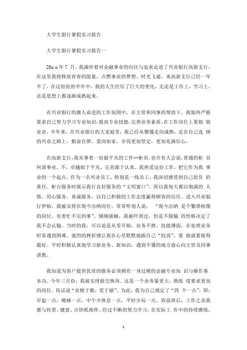 精选要求自己努力学习专业知识