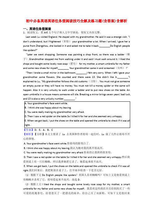 初中必备英语英语任务型阅读技巧全解及练习题(含答案)含解析