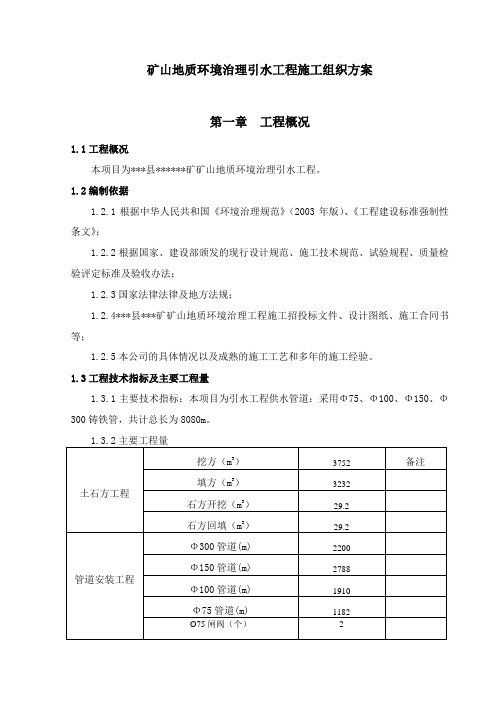 江西省普通高中学业水平考试实施细则试行 .doc