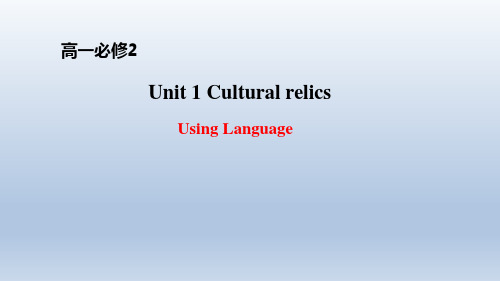 人教英语必修2Unit1Using language 