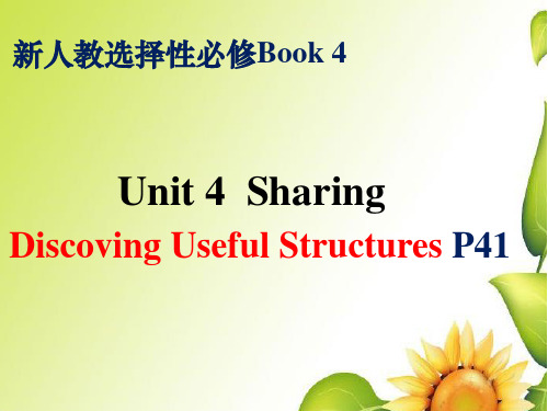 选择性必修四 Unit 4 Discovering Useful Structure P41