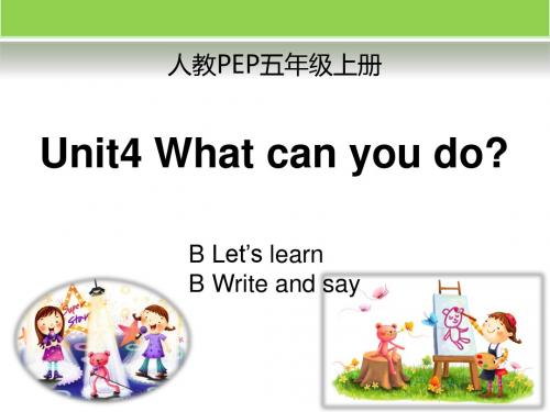 人教PEP版小学英语五年级上册Unit4 B Let’s learn课件