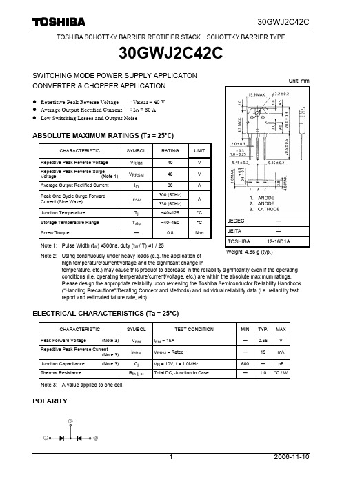 30GWJ2C42C资料