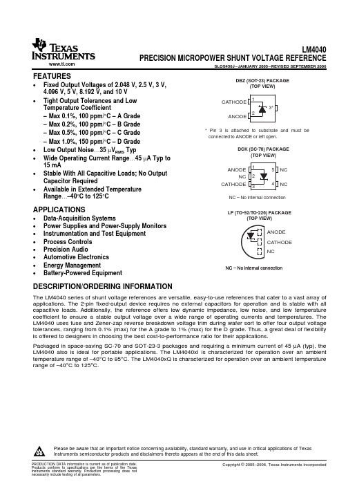 LM4040D30IDBZRG4中文资料